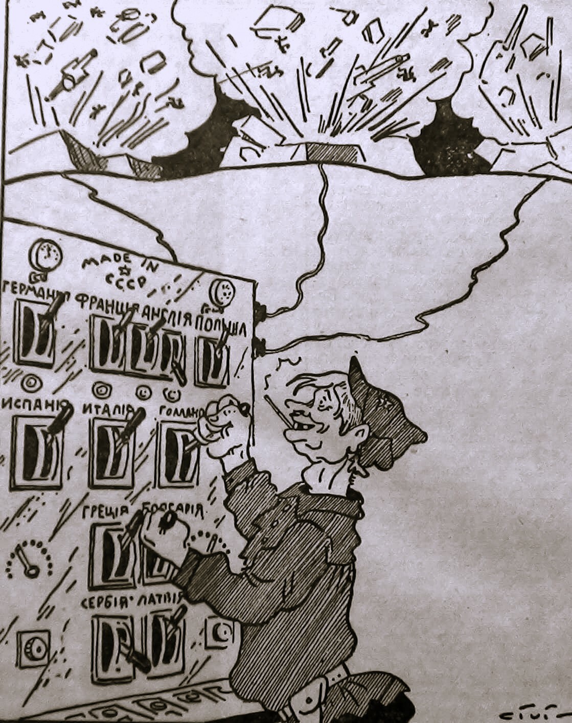 Поставка революционной энергии в Европу карикатура Поставка революционной энергии в Европу. Civis, 1928 г.